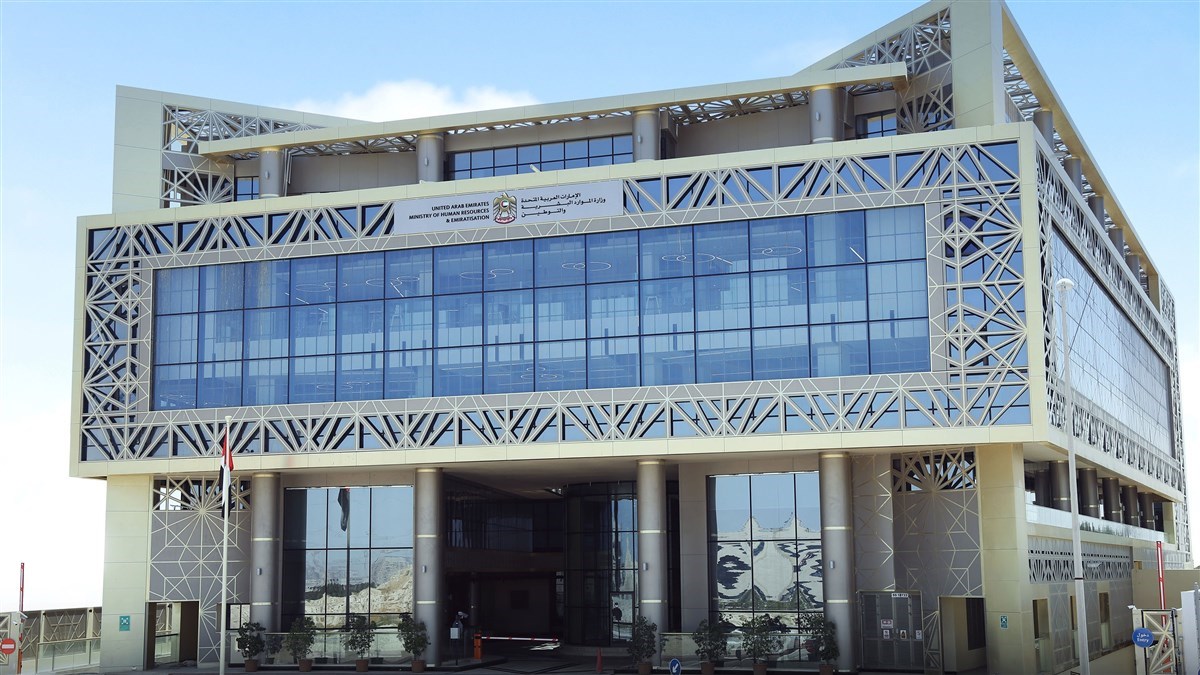 Ministy building
